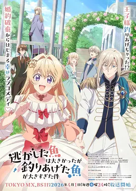 云画的月光刀 韩漫改编动画在线观看